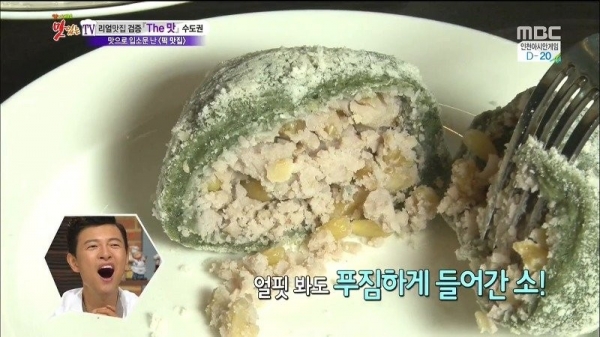 출처=MBC​​​​​​​[생활의달인 은둔식달] 전국 숨은 맛집 어디? ① 쑥찹쌀떡-순대-열무국수