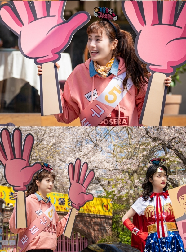 KBS '출사표' 2회에서는 본격적으로 선거 운동에 돌입하는 구세라의 모습이 그려진다.​​​​​​​자료 제공 : 셀트리온엔터테인먼트, 프레임미디어