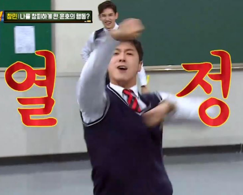 출처=JTBC '아는 형님''미운우리새끼' 출연한 열정 만수르 '유노윤호', 나이부터 열정 그 자체인 명언은?