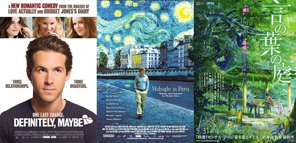 '나의 특별한 사랑 이야기', '미드나잇 인 파리', '언어의 정원' 포스터