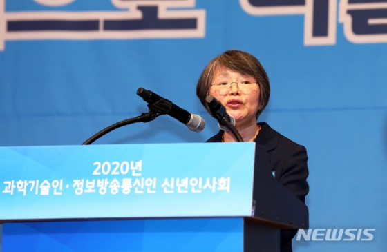 [서울=뉴시스]이윤청 기자 = 이공주 청와대 과학기술보좌관이 13일 오후 서울 강남구 한국과학기술회관에서 열린 2020년 과학기술인·정보방송통신인 신년인사회에서 문재인 대통령의 격려사를 대독하고 있다. 2020.01.13.   radiohead@newsis.com