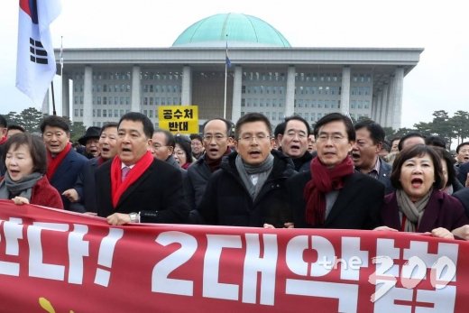 자유한국당 황교안 대표와 심재철 원내대표를 비롯한 의원들이 17일 오후 서울 여의도 국회에서 열린 공수처법 선거법 날치기 저지 규탄대회에서 행진하고 있다. / 사진=홍봉진 기자 honggga@
