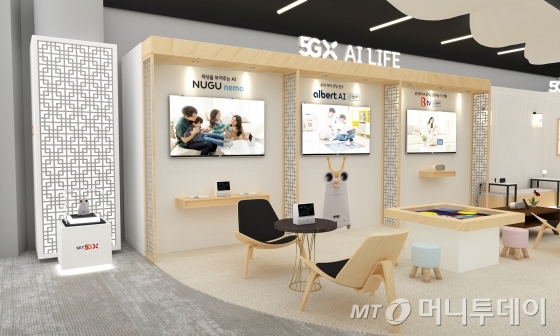 인천국제공항 ‘5GX 체험존’의 내부 이미지/사진제공=SK텔레콤