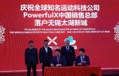 박인철 파워풀엑스 대표와 왕강 길금스포츠 대표가 수출계약서에 서명하고 있다/사진제공=파워풀엑스