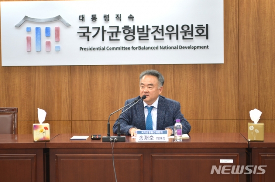 【서울=뉴시스】이창우 기자 = 5일 정부 서울청사 국가균형위원회 대회의실에서 정부 차원에서 한전공과대학(켑코텍·Kepco Tech) 조기 설립을 지원할 '한전공대 범정부 설립지원회' 첫 회의가 열린 가운데 송재호 국가균형발전위원장이 인사말을 하고 있다. 2018.12.05 (사진=국가균형발전위 제공)   photo@newsis.com   <저작권자ⓒ 공감언론 뉴시스통신사. 무단전재-재배포 금지.>