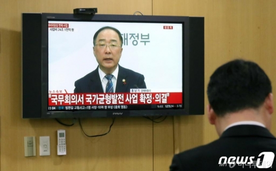 (서울=뉴스1) 문요한기자 = 정부의 국가균형발전을 위한 예비타당성조사(예타) 면제 발표가 이뤄진 29일 전북 전주시 전북도청에서 직원들이 홍남기 경제부총리 겸 기획재정부 장관의 발표 중계를 보고 있다. 전북도는 이번 예타면제로 새만금국제공항 8,000여억원, 전북 상용차 혁신성장과 미래형 산업 생태계 구축 2,000여억원 등 두가지 사업에 1조 규모의 예비타당성을 면제받았다.2019.1.29/뉴스1 <저작권자 © 뉴스1코리아, 무단전재 및 재배포 금지>