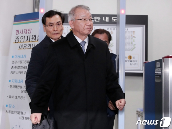 양승태 전 대법원장./ 사진=뉴스1