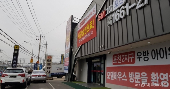 견본주택 앞에 7호선 포천역 모형을 만들고 아파트 조합원을 모집하고 있다./사진= 박미주 기자