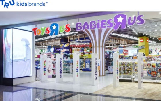 트루키즈 홈페이지 일부 갈무리