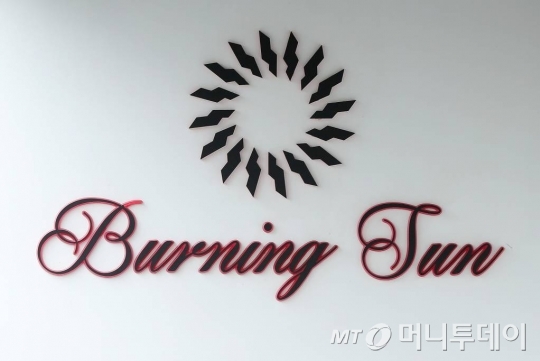 서울 강남구 클럽 버닝썬 입구/사진=김창현 기자