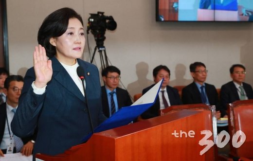 박영선 중소벤처기업부 장관 후보자가 27일 오전 서울 여의도 국회에서 열린 인사청문회에 출석해 선서를 하고 있다./사진=이동훈 기자 / 이동훈 기자 photoguy@