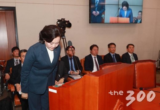 박영선 중소벤처기업부 장관 후보자가 27일 오전 서울 여의도 국회에서 열린 인사청문회에 출석해 인사를 하고 있다./사진=이동훈 기자 / 이동훈 기자 photoguy@