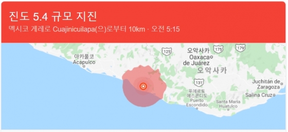 /사진=구글 캡쳐