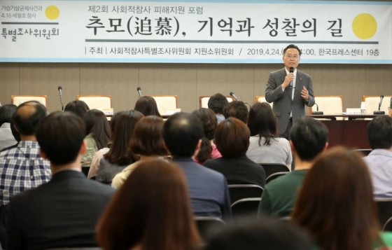 황전원 가습기살균제사건과 4·16세월호참사 특별조사위원회 지원소위원장이 24일 오후 서울 중구 프레스센터 기자회견장에서 열린 '제2회 사회적참사 피해지원 포럼-추모, 기억과 성찰의 길'에서 인사말을 하고 있다. / 사진=뉴시스