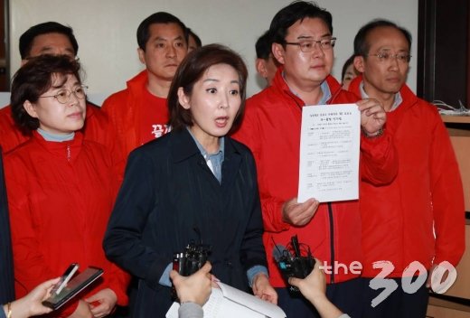 나경원 원내대표 등 자유한국당 의원들이 28일 오후 서울 여의도 국회에서 패스트트랙(신속처리안건) 대치 정국과 관련된 내용의 기자회견을 하고 있다. /사진=이동훈 기자