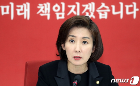 나경원 자유한국당 원내대표가 1일 서울 여의도 국회에서 反헌법 패스트트랙 7일간 저지투쟁 관련 기자회견을 하고 있다./사진=뉴스1