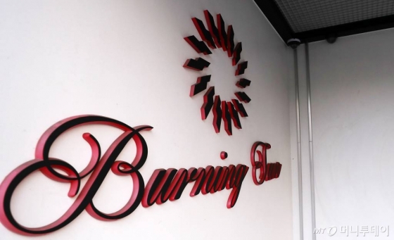 서울 강남의 클럽 버닝썬 / 사진=김휘선 기자