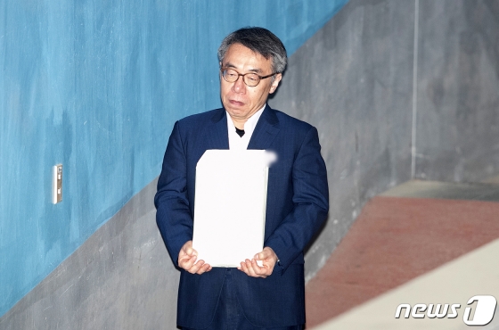 임종헌 전 법원행정처 차장./ 사진=뉴스1