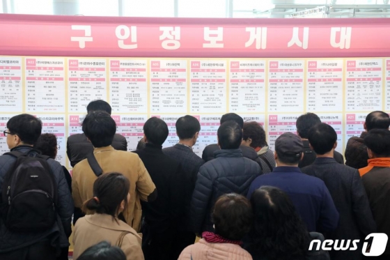 (용인=뉴스1) 조태형 기자 = 10일 오후 경기도 용인시청에서 열린 '2019 용인시 일자리 박람회'에서 구직자들이 구인정보 게시대를 살펴보고 있다. 이날 통계청이 발표한 자료에 따르면 3월 취업자가 전년 동월 대비 25만명 늘어나면서 두 달 연속 취업자 증가폭이 20만명대를 기록했다. 2019.4.10/뉴스1 <저작권자 © 뉴스1코리아, 무단전재 및 재배포 금지>