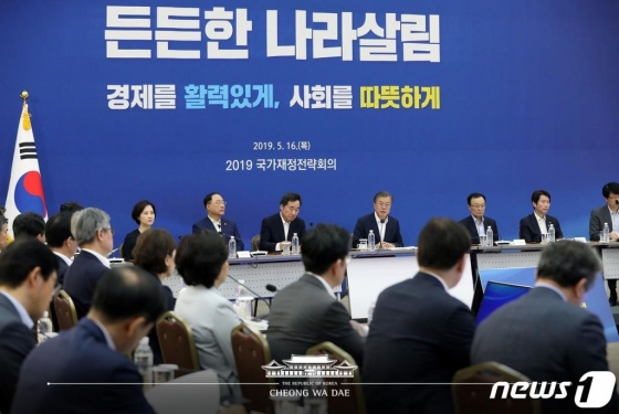 문재인 대통령이 16일 세종시에서 국가재정전략회의를 주재하고 있다.  이날 문 대통령은 "재정은 우리 사회의 중장기 구조개선뿐 아니라, 단기 경기대응에도 역할을 해야 한다"며 "하루빨리 국회가 정상화돼 정부의 추경안을 신속히 논의해 주시길 간곡히 부탁드린다"고 밝혔다. (청와대 페이스북) 2019.5.16/뉴스1
