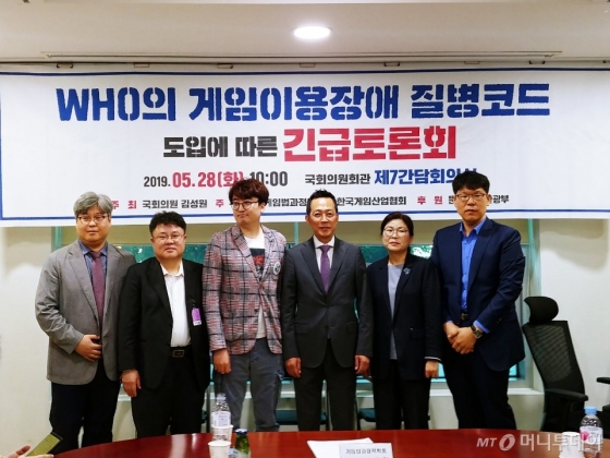 이승훈 영산대학교 게임콘텐츠학과 교수(왼쪽부터), 강경석 한국게임콘텐츠진흥원 본부장,김성회 유튜브크리에이터'G식백과', 임상혁 한국게임법과정책학회장, 전영순 건국대학교 충주병원 게임과몰입힐링센터 팀장, 최승우 게임산업협회 정책국장 등 전문가들이 28일 국회의원회관에서 열린 'WHO의 게임 이용 장애 질병코드 도입에 따른 긴급토론회'에 참석해 열띤 토론을 벌였다.