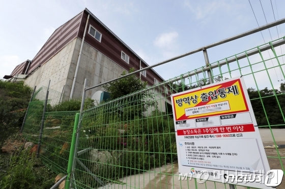 (인천=뉴스1) 박세연 기자 = 1일 오전 인천시 강화도의 한 양돈농장 입구에 방역상 출입통제 안내문이 붙여있다.   북한에서 치사율 100%의 아프리카돼지열병(ASF)가 발생했다는 공식발표에 정부는 접경지역 10개 시군을 '특별관리지역'으로 정해 차단 방역에 나서기로 했다. 2019.6.1/뉴스1  <저작권자 ⓒ 뉴스1코리아, 무단전재 및 재배포 금지>