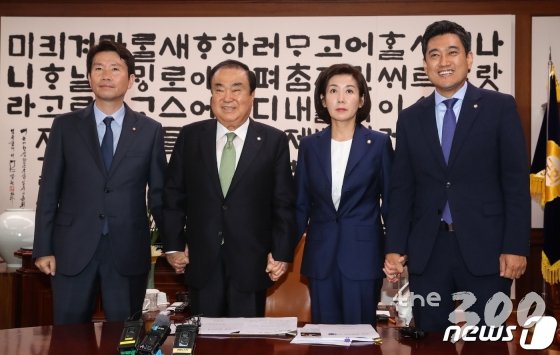 문희상 국회의장과 여야 교섭단체 원내대표들이 18일 오후 서울 여의도 국회에서 회동을 앞두고 기념촬영을 하고 있다. 왼쪽부터 이인영 더불어민주당 원내대표, 문 의장, 나경원 자유한국당, 오신환 바른미래당 원내대표. /사진=뉴스1