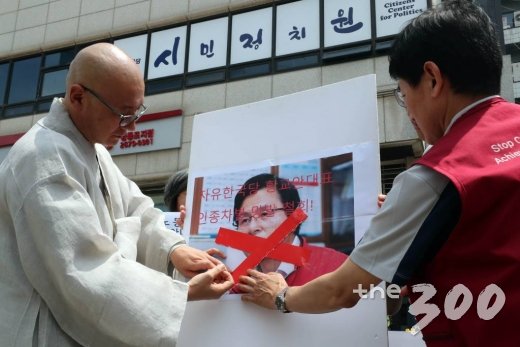 자유한국당 황교안 대표의 이주노동자 인종차별 발언을 규탄하기 위해 20일 오후 서울 영등포구 자유한국당 당사 앞에서 민주노총, 이주공동행동 등 단체들이 기자회견을 열고 황대표의 입에 X자를 붙이는 퍼포먼스를 하고 있다./사진=임성균 기자