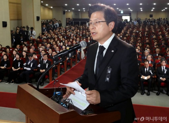 황교안 자유한국당 대표. /사진=홍봉진 기자 honggga@