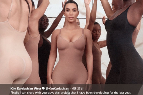 /사진=킴 카다시안 트위터