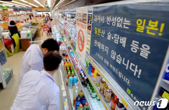 (서울=뉴스1) 구윤성 기자 = 5일 오후 서울 은평구의 한 마트에 일본 제품을 팔지 않겠다는 안내문이 게시돼 있다. 일본 정부가 한국을 상대로 반도체 핵심소재 등의 수출을 규제하는 사실상의 경제보복조치가 내려지자 국내에서 일본 제품에 대한 불매운동 여론이 확산하고 있다. 2019.7.5/뉴스1  <저작권자 © 뉴스1코리아, 무단전재 및 재배포 금지>