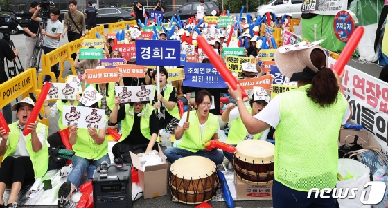 서울 자사고 8곳에 대한 재지정 청문회가 실시된 22일 오전 서울시교육청 앞에서 경희고 학부모들이 재지정 취소 철회를 촉구하는 구호를 외치고 있다. 서울시교육청은 오는 25일까지 사흘간 평가 기준 점수 미달로 재지정 취소 위기에 놓인 서울 자사고 8곳에 대한 청문을 진행한다./ 사진=뉴스1