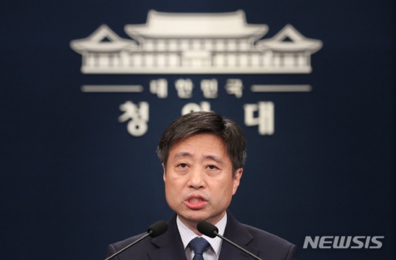 【서울=뉴시스】박진희 기자 = 윤도한 국민소통수석이 12일 청와대 춘추관에서 북측의 조의문, 조화 전달 관련 브리핑을 하고 있다. 2019.06.12. pak7130@newsis.com