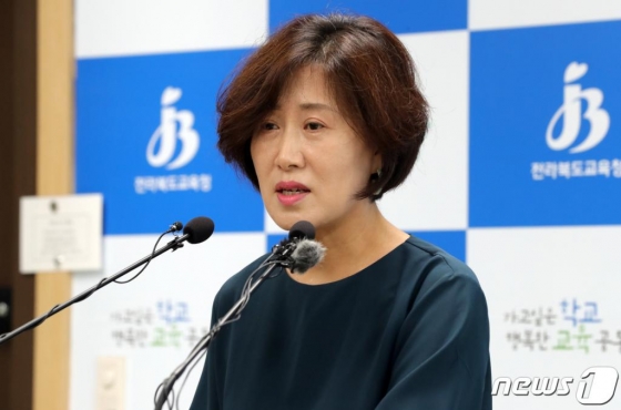 교육부가 상산고의 자율형사립고(자사고) 지정 취소에 부동의 결정을 내린 26일 오후 전북 전주시 전북교육청에서 정옥희 전북교육청 대변인이 교육부의 결정에 따른 입장을 발표하고 있다./사진=뉴스1