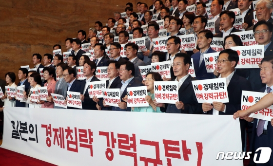 (서울=뉴스1) 김명섭 기자 = 이해찬 더불어민주당 대표, 이인영 원내대표 및 의원들이 2일 서울 여의도 국회 로텐더홀에서 열린 일본의 화이트리스트 배제조치 규탄대회에서 구호를 외치고 있다. 2019.8.2/뉴스1  <저작권자 © 뉴스1코리아, 무단전재 및 재배포 금지>