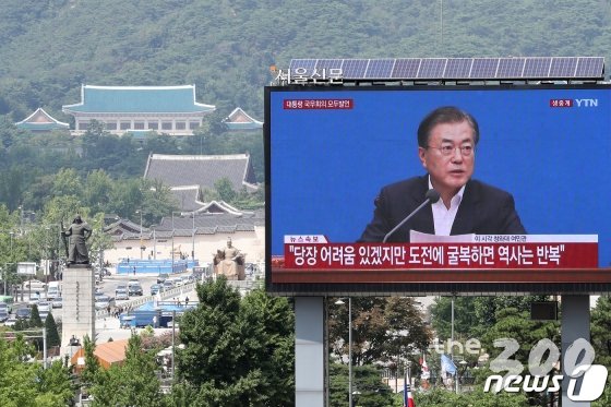 2일 오후 서울 중구 프레스센터 전광판에 문재인 대통령의 국무회의 중 일본의 화이트리스트 국가 배제 관련 발언이 생중계되고 있다.  일본 정부는 이날 오전 아베 신조 총리 주재로 정례 각의(국무회의)를 열고 불과 10여분 만에 한국을 화이트국가(수출관리 우대조치 대상국)에서 제외하는 수출무역관리령 개정안을 의결했다. /사진=뉴스1