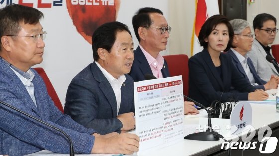 (서울=뉴스1) 이종덕 기자 = 주광덕 자유한국당 의원이 25일 서울 여의도 국회에서 열린 조국 인사청문회 대책TF 5차회의에서 발언하고 있다. 2019.8.25/뉴스1 <저작권자 © 뉴스1코리아, 무단전재 및 재배포 금지>