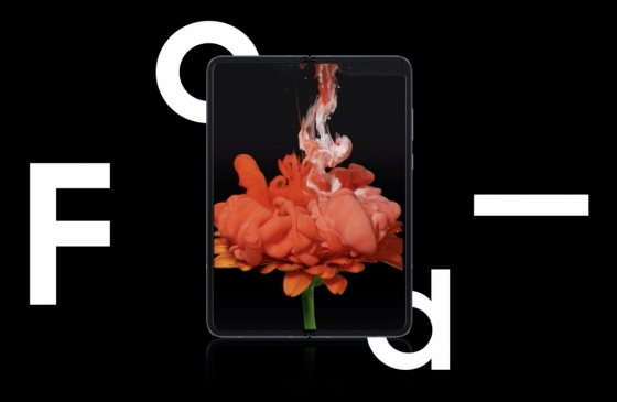 삼성전자 갤럭시 폴드.