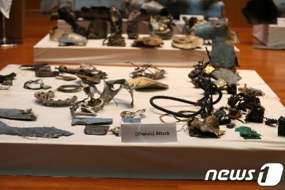 사우디 정부가 공개한 아람코 석유시설 공격에 이용된 드론 잔해들 @로이터=뉴스1