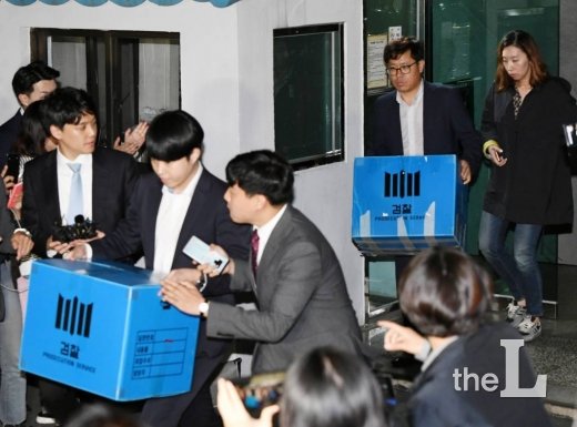 조국 법무부 장관 관련 의혹을 수사 중인 검찰이 23일 조 장관의 방배동 자택을 압수수색한 뒤 압수품을 들고 이동하고 있다. / 사진=김창현 기자 chmt@