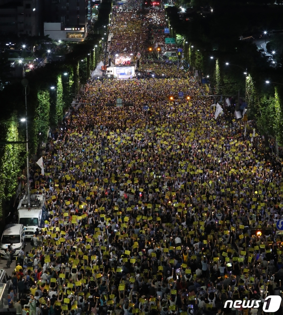 28일 오후 서울 서초구 서울중앙지검 앞에서 열린 검찰개혁·사법적폐 청산 촛불문화제에서 사법적폐청산 범국민시민연대 등 참가자들이 검찰 개혁과 공수처 설치를 촉구하고 있다. /사진=뉴스1
