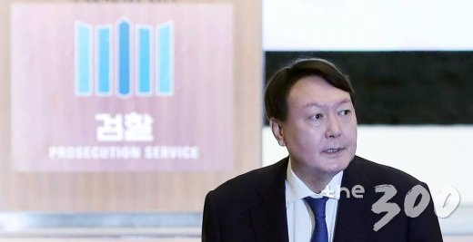윤석열 검찰총장/사진=김창현 기자