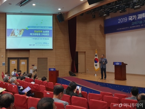 에코축산으로 아프리카 돼지열병(ASF)과 축산문제 해결할까/사진제공=두지프로바이오틱스(주)