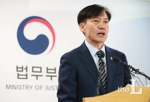 조국 법무부 장관이 8일 오후 정부과천청사 브리핑실에서 검찰개혁 추진계획에 대한 대국민 보고를 하고 있다. / 사진=이동훈 기자 photoguy@