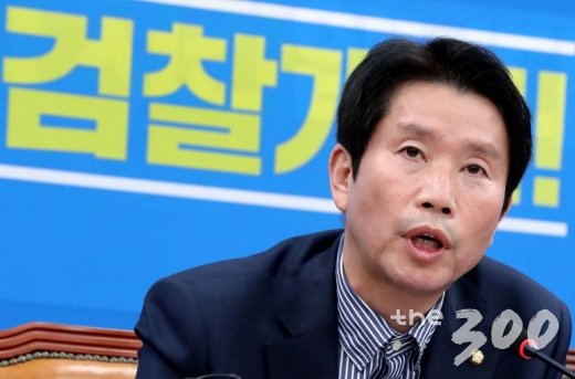 더불어민주당 이인영 원내대표가 20일 오후 서울 여의도 국회에서 열린 검찰개혁특별위원회 3차 회의에서 발언하고 있다. / 사진=홍봉진 기자 honggga@