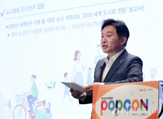 원희룡 제주특별자치도 도지사가 22일 서울 종로구 포시즌스 호텔에서 열린 머니투데이 주최 '2019 인구이야기 PopCon'에서 '지방의 미래-지방소멸시대 저출생과 고령화에 대한 제주의 대응'에 대해 발표하고 있다. / 사진=김창현 기자 chmt@