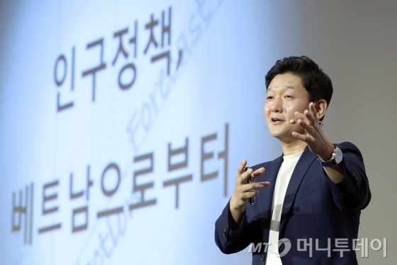 조용태 서울대 교수가 22일 서울 종로구 포시즌스 호텔에서 열린 머니투데이 주최 '2019 인구이야기 PopCon'에서 '인구학자가 본 대한민국의 정해진 미래'에 대해 발표하고 있다. / 사진=이기범 기자 leekb@