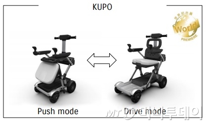 일본 스즈키의 이동 보조수단 '쿠포'. /사진제공=스즈키
