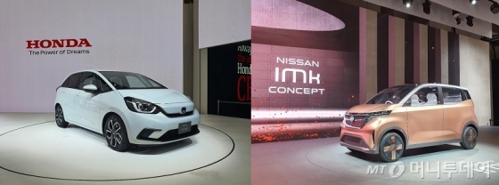24일 '도쿄모터쇼 2019'에서 공개된 혼다 4세대 '피트'(왼쪽)과 닛산 'IMk 콘셉트' 모습. /사진=이건희 기자