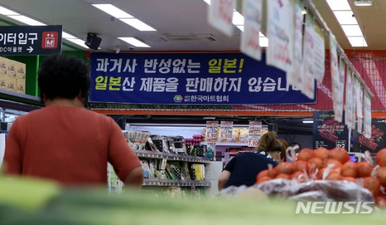 【서울=뉴시스】추상철 기자 = 일본 정부의 반도체 핵심 소재에 대한 수출 규제로 우리나라에서 일본제품에 대한 불매운동이 확산되고 있다.  8일 오전 서울 은평구 푸르네마트에는 일본제품을 판매하지 않는다는 안내문이 게시돼 있다. 2019.07.08.    scchoo@newsis.com